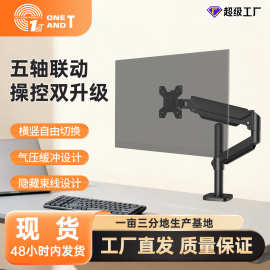 科灏倒挂显示器支架气压悬停升降旋转电脑显示器机械臂现货