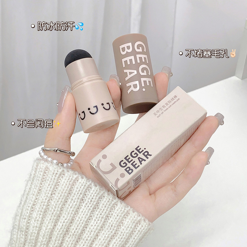 Gege bearゴゴゴ熊無中生有髪糸際粉装飾充填額鬢角修容陰影粉|undefined