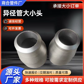 法兰;弯头;三通