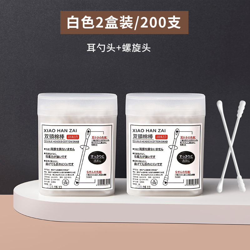 日式耳勺螺旋二合一双头棉签大人耳道黑色化妆棉花棒螺旋耳勺|undefined