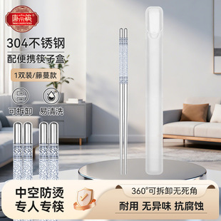 ���ڿ� 304���P䓿��Ӄ�ͯ/����1�p�b����y�пɲ�ж���γ��Дy��