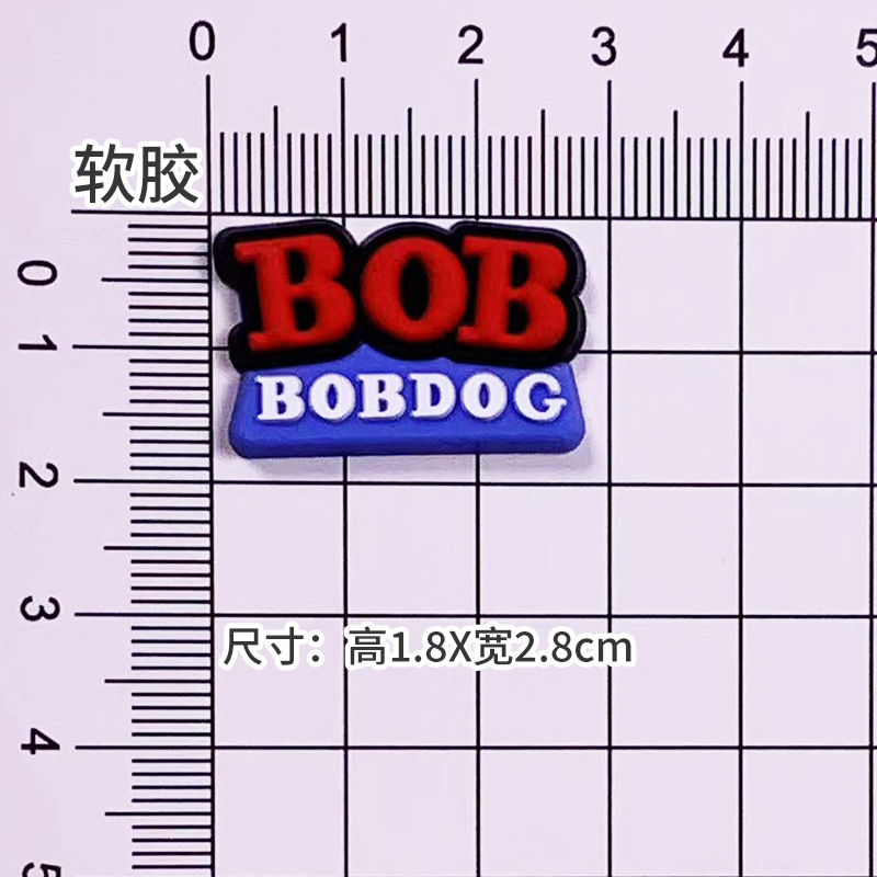 부드러운 접착제 빨간색 BOB [1.8*2.8cm]