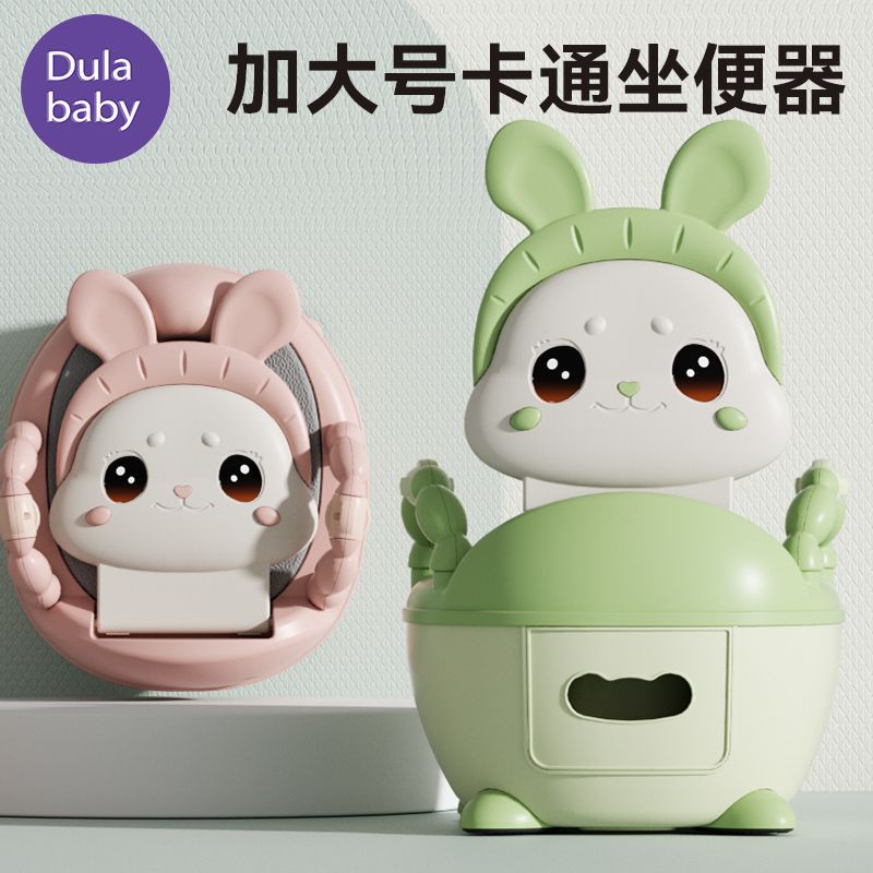 Children's Toilet Seat Little Boy and Girl Baby Infant Special Training Toilet Household Potty Urine Bucket Urinal