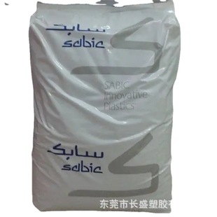 Asa Cr7500 Shubber Basics Asa Heat Resistant Asa Anti-Uv Asa Material Asa Granules