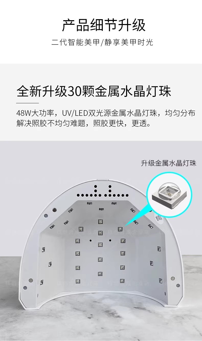 钰创合成SUNone美甲灯SUNUV光疗灯SUN1烤灯无痛甲油胶烘干光疗机