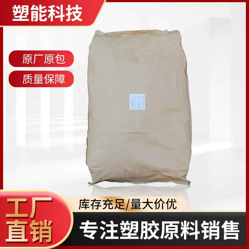pps再生料pps塑料粒子黑色聚苯硫醚颗粒工程塑料颗粒重庆厂家现货