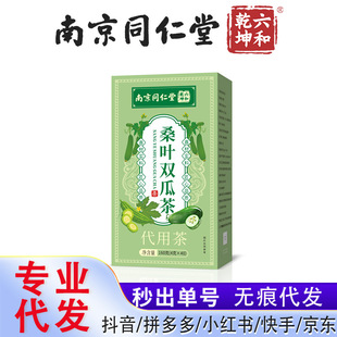 �Ͼ�ͬ��������Ǭ��ɣ�~�p�ϲ�160gԴ�^���S��Ʒ�������|������l