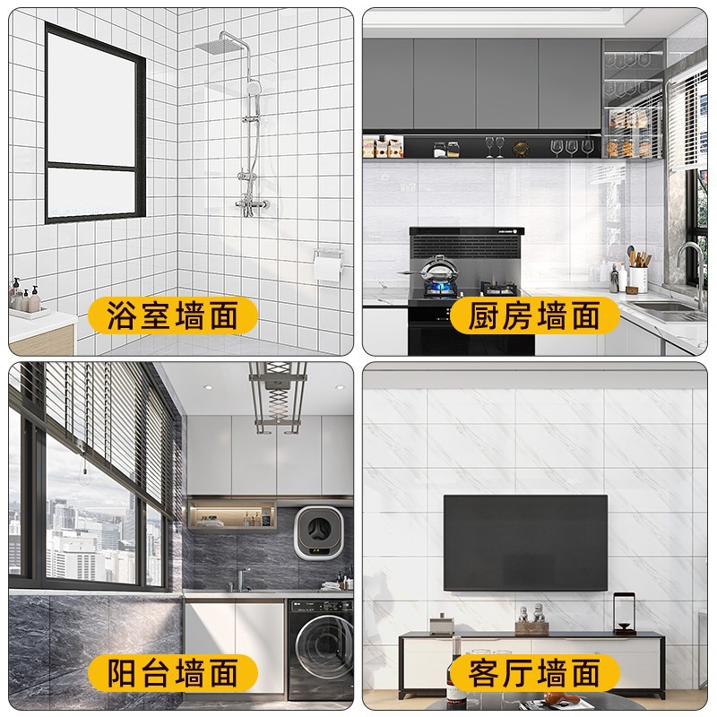 Imitación de azulejos pegatinas de dormitorio sala de estar TV fondo de pared decoración pegatinas de pared hogar escultura renovación placa de aluminio autoadhesiva
