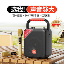 音响广场舞大音量户外k歌叫卖摆摊教学便携家用手提蓝牙音箱