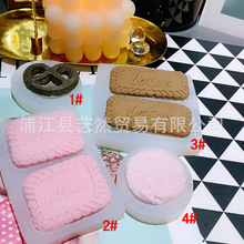仿真曲奇点心饼干硅胶模具单双连巧克力夹心饼干造型香薰烘焙工具