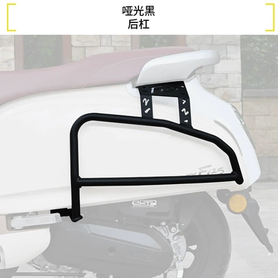 rear exhaust pipe bumpers, anti-fall – Motorcycle bumper - matte-blackreinforced-rear-bumper