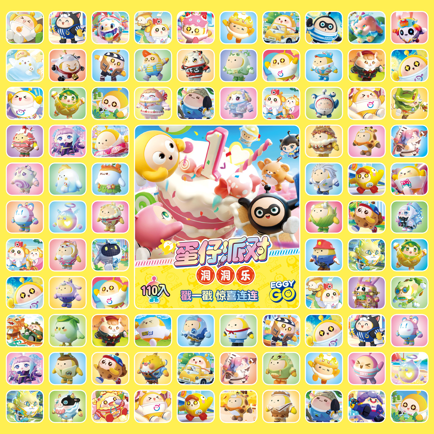 Tiktok popular 80-agujero elástico agujero de la música impresión 3D red elástica descompresión curación de la rejilla de juguete adornos creativos