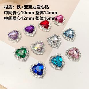 ����ˮ�����b�diy�����Ʒ�������Ŀ��ֿp�ې���צ�10mm-12mm