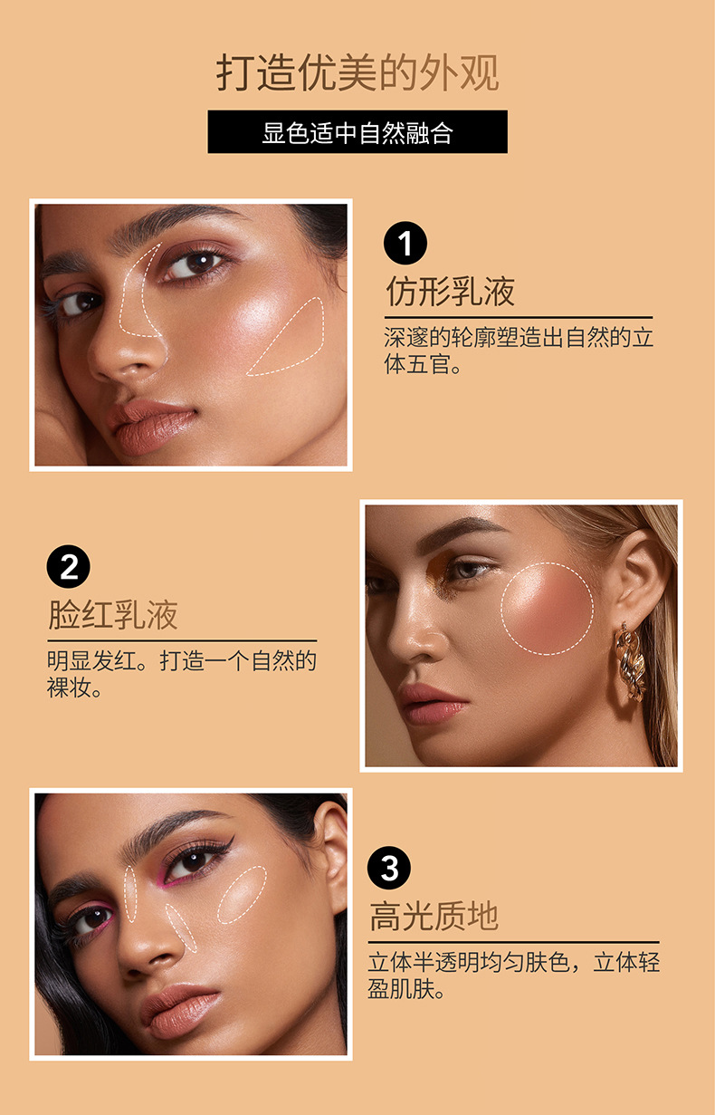 HelloKiss Liquid Highlighter Contouring Multi-functional Makeup Pen Sponge Tip Fine Sparkling Highlighter Liquid Blush Cross-border undefined