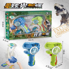 Gyroscope toy children's gyroscope gun battle armor whirlwind gyroscope explosion gyroscope launcher Saint Warrior Gyro Metal Gyro 