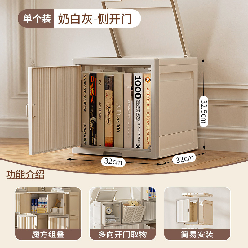 海兴客厅杂物收纳储物箱多层夹缝零食整理箱PP儿童衣服玩具收纳箱|undefined