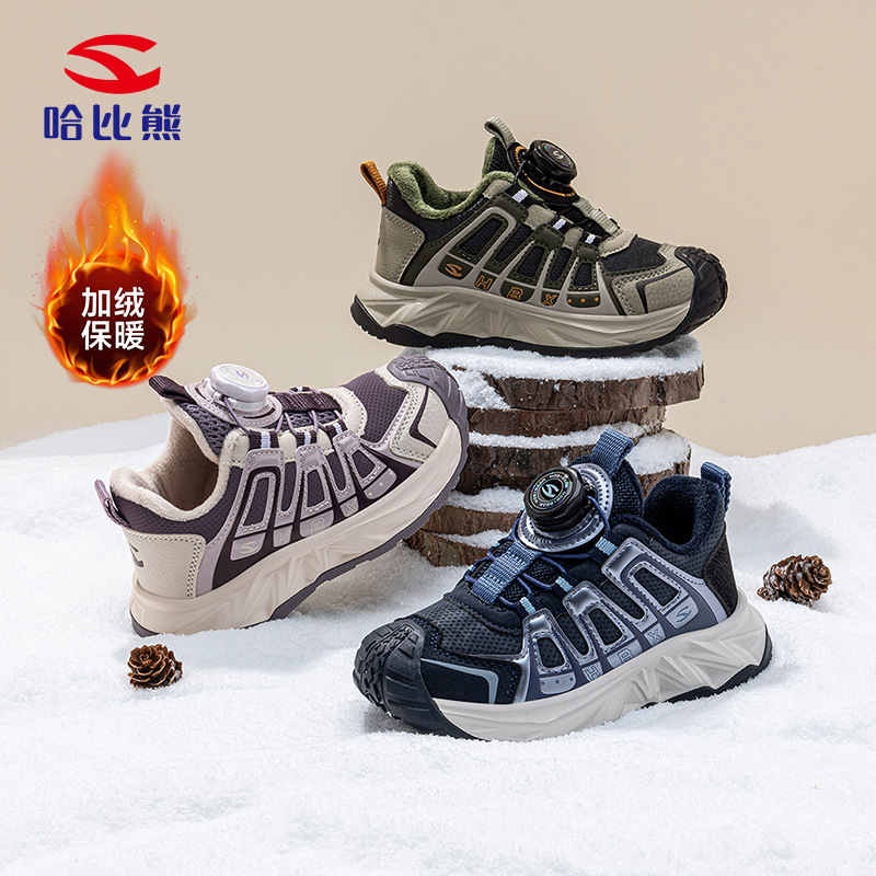 哈比熊加绒儿童运动鞋冬季男女童纽扣鞋保暖中大童休闲鞋厂家直销