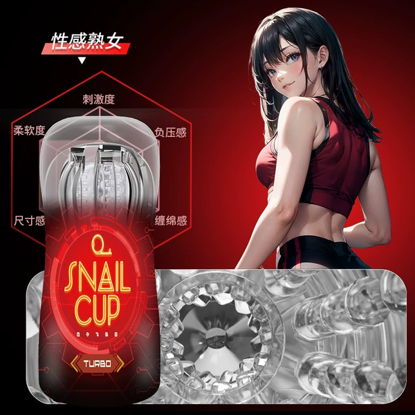 SNAIL CUP second generation transparent cup (red)