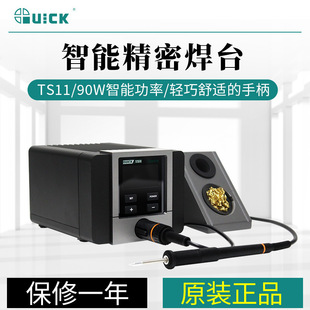 QUICK���TS11��̨90W�����Ԅ����߾S��늺�̨����F���@�؜�