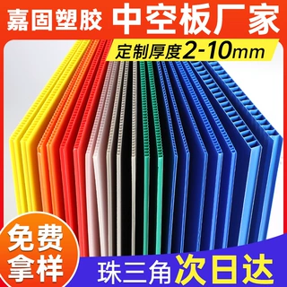 厂家定制PP塑料5mm阻燃防静电内衬展示架骨架箱白色中空板防水