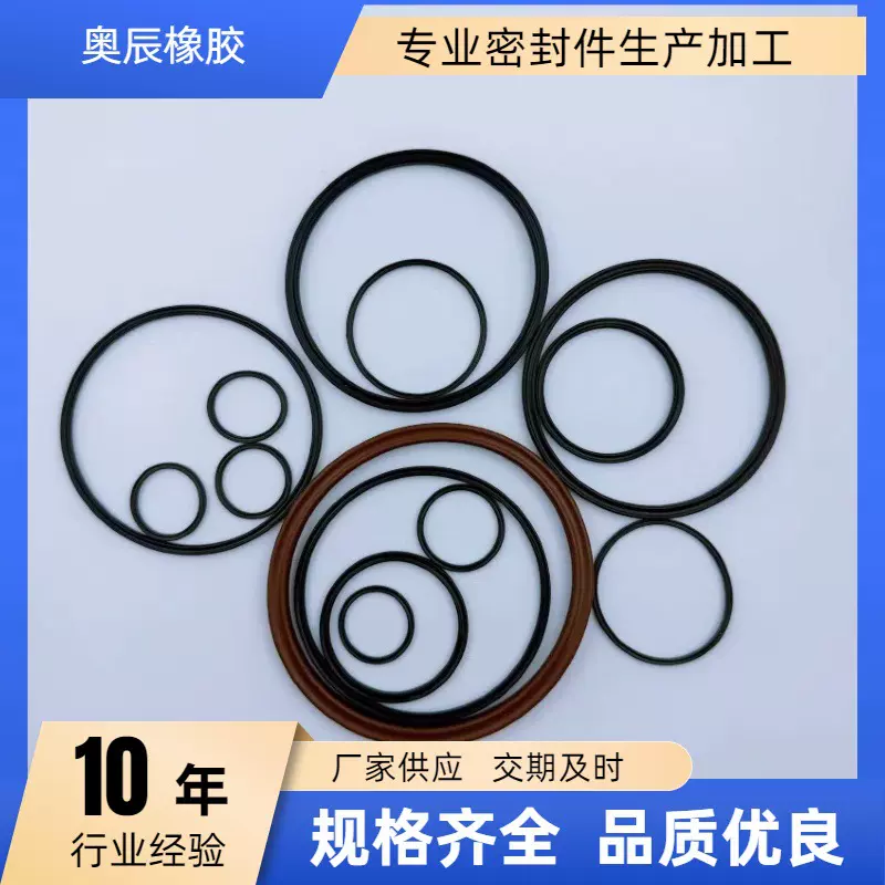 X型星型圈高回弹耐磨密封圈源头厂家FKM/NBR耐油密封圈活塞缸密封