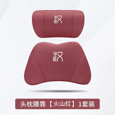 Headrest | Neck Pillow Sports Seat Head - han-volcano-red-1-headrest-1-lumbar-support
