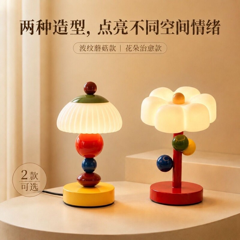 Memphis vintage colorful cream-style bedside star pendant light, cozy and romantic eye-protecting lighting for children's rooms Memphis vintage colorful cream-style bedside star pendant light, cozy and romantic eye-protecting lighting for children's rooms