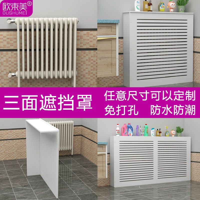 Cubierta de protección del separador de agua de calefacción por suelo radiante Cubierta de baño Caja fea Cubierta de radiador Cubierta de gas Cubierta de tubo geotérmica Envío gratis image 2