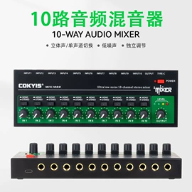 调音台;效果器;录音设备