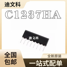 ȫ��ԭװ UPC1237HA C1237HA ���ȱ�����·ICоƬ ZIP����