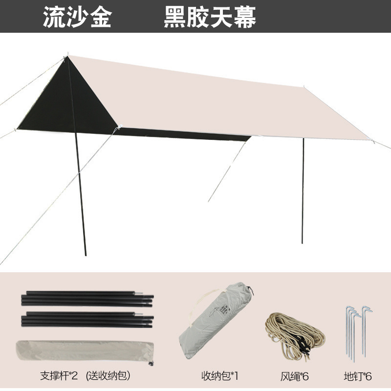 屋外キャノピー布日焼け防止、防風、UV ポータブルバタフライビニール屋外キャンプ両面シルバービニールキャノピー布|undefined