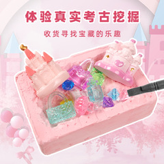 匹諾考古公主的城堡挖掘盲盒夢幻花仙子女孩手工DIY兒童禮物玩具