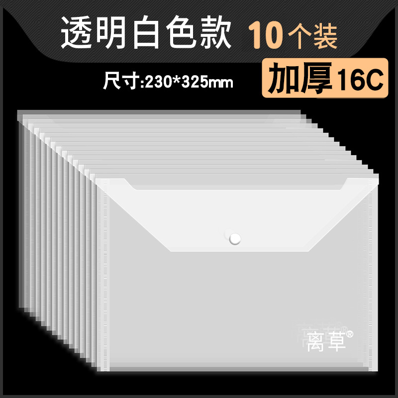 [두꺼운 16c] 백색 빛나는/10/팩