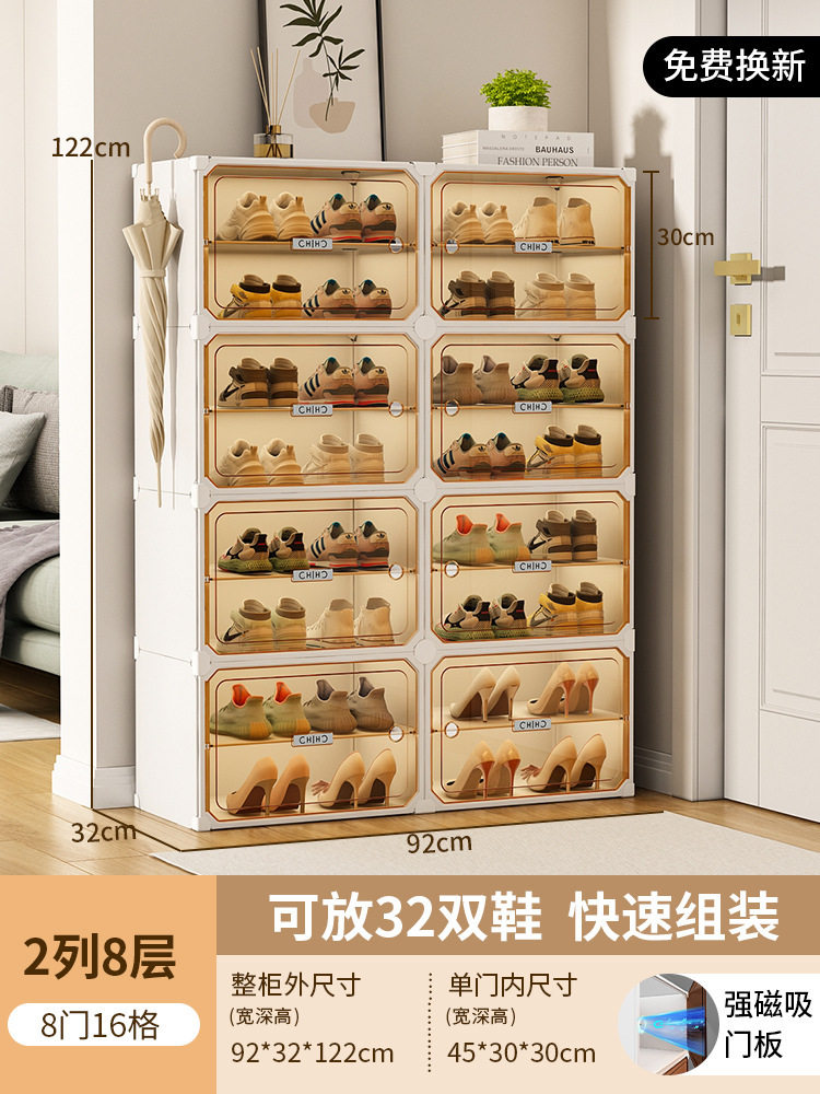 [라이트 럭셔리 티스루] 2열, 8레이어, 16셀(메인사진) ⭐ 어는점 가격 ✅ ) 신발 32켤레 보관 가능