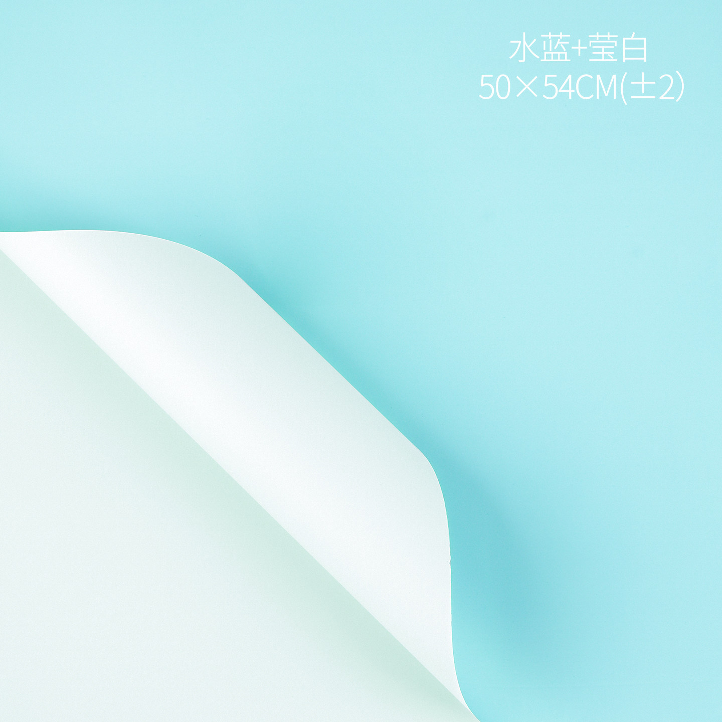 Papel de regalo Ouya de dos colores, papel para envolver flores, papel de embalaje para floristería, papel impermeable para envolver ramos de flores, materiales al por mayor.