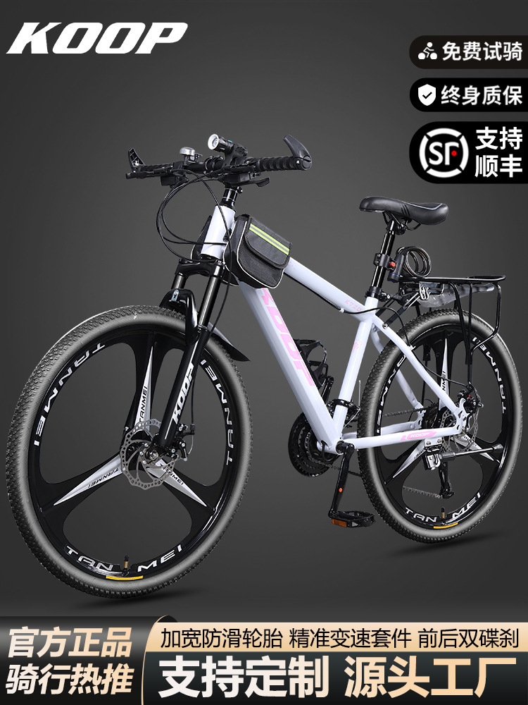 Bicycle Men's Mountain Bike Women's Aluminum Alloy Variable Speed Off-Road Bicycle Youth Adult Student Road Racing
