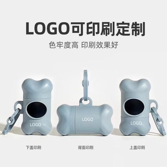 Portable Bone Picker Pet Garbage Bag Bone Dispenser Pet Cleaning Supplies Cross Border Amazon