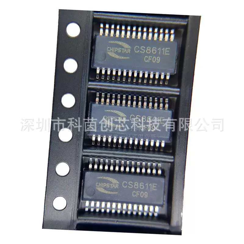 CS8611E 封装EQA28 电子元器件 IC芯片   可开增值税发票