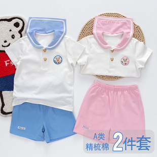 Spot F children's clothing new boys and girls bear badge embroidery navy collar college style short sleeve shorts set