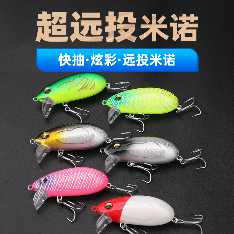 New Submersible Minnow Cicada Monkey Lure Bait Submersible Minnow Bionic Hard Bait Pencil Lure Bait Minnow Bait New Submersible Minnow Cicada Monkey Lure Bait Submersible Minnow Bionic Hard Bait Pencil Lure Bait Minnow Bait