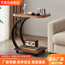现代简约C型边几设计师小茶几可移动带轮沙发桌客厅沙发边桌家居