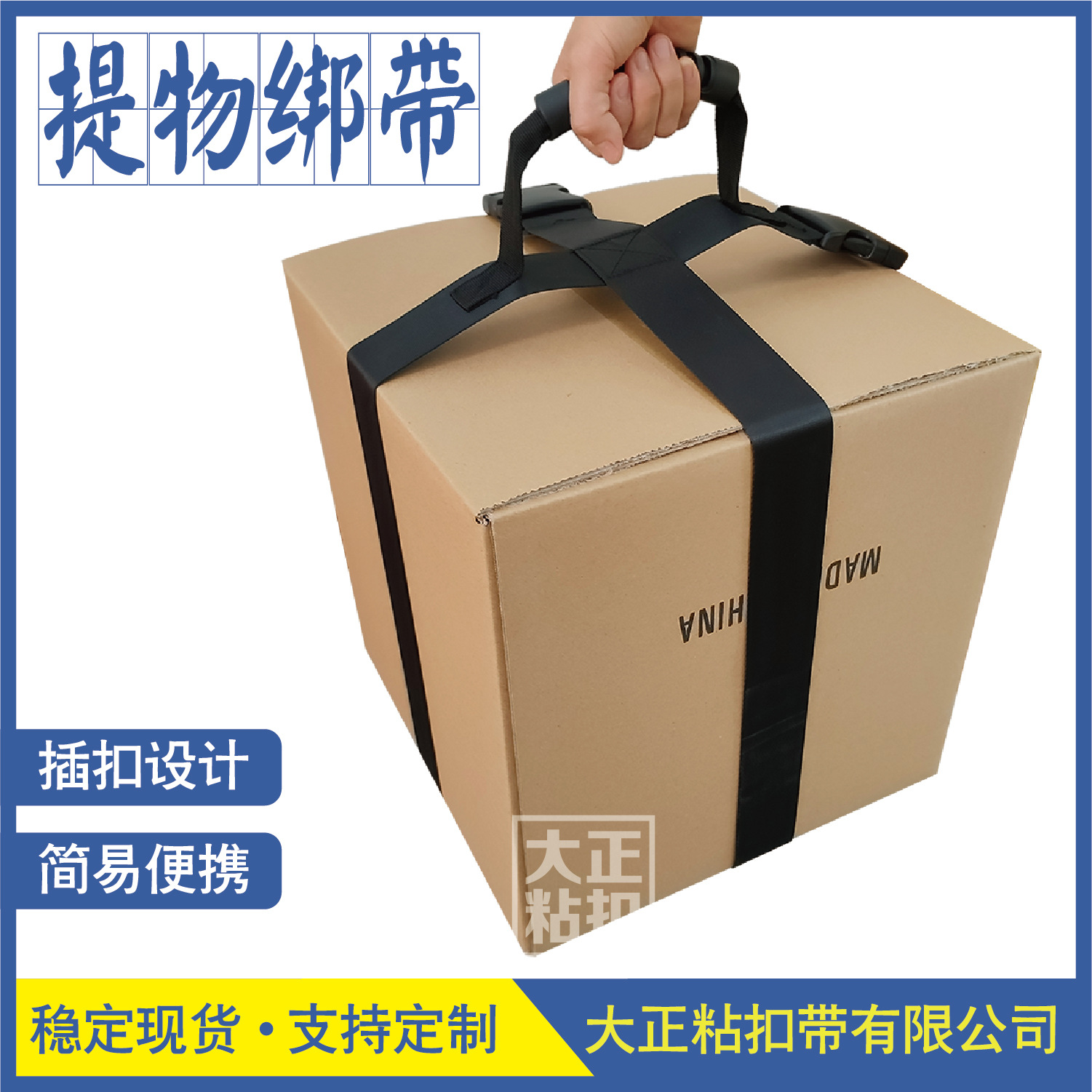 Transfronterizo en stock correa de embalaje de la correa de elevación portátil simple portátil de Elevación plegable correa de transporte vinculante