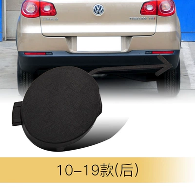 Cover, Front and Rear Bumper – Bumper
