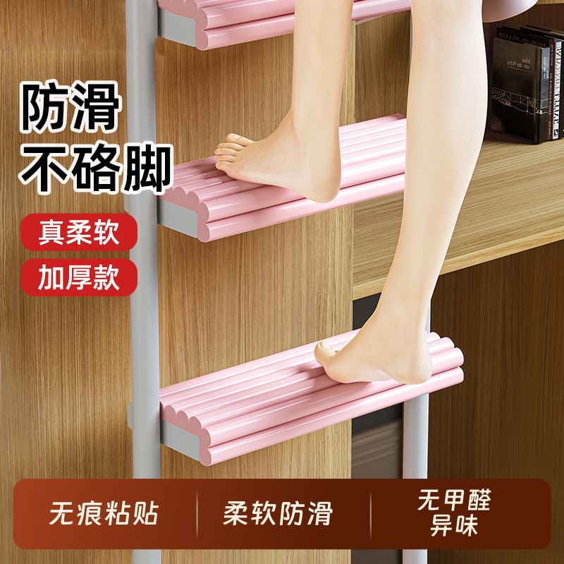 College Student Dormitory Stair Step Mat Ladder Anti-Collision Strip Dormitory Bed Ladder Upper Bunk Tool Climbing Ladder Anti-Slip Foot Mat College Student Dormitory Stair Step Mat Ladder Anti-Collision Strip Dormitory Bed Ladder Upper Bunk Tool Climbing Ladder Anti-Slip Foot Mat