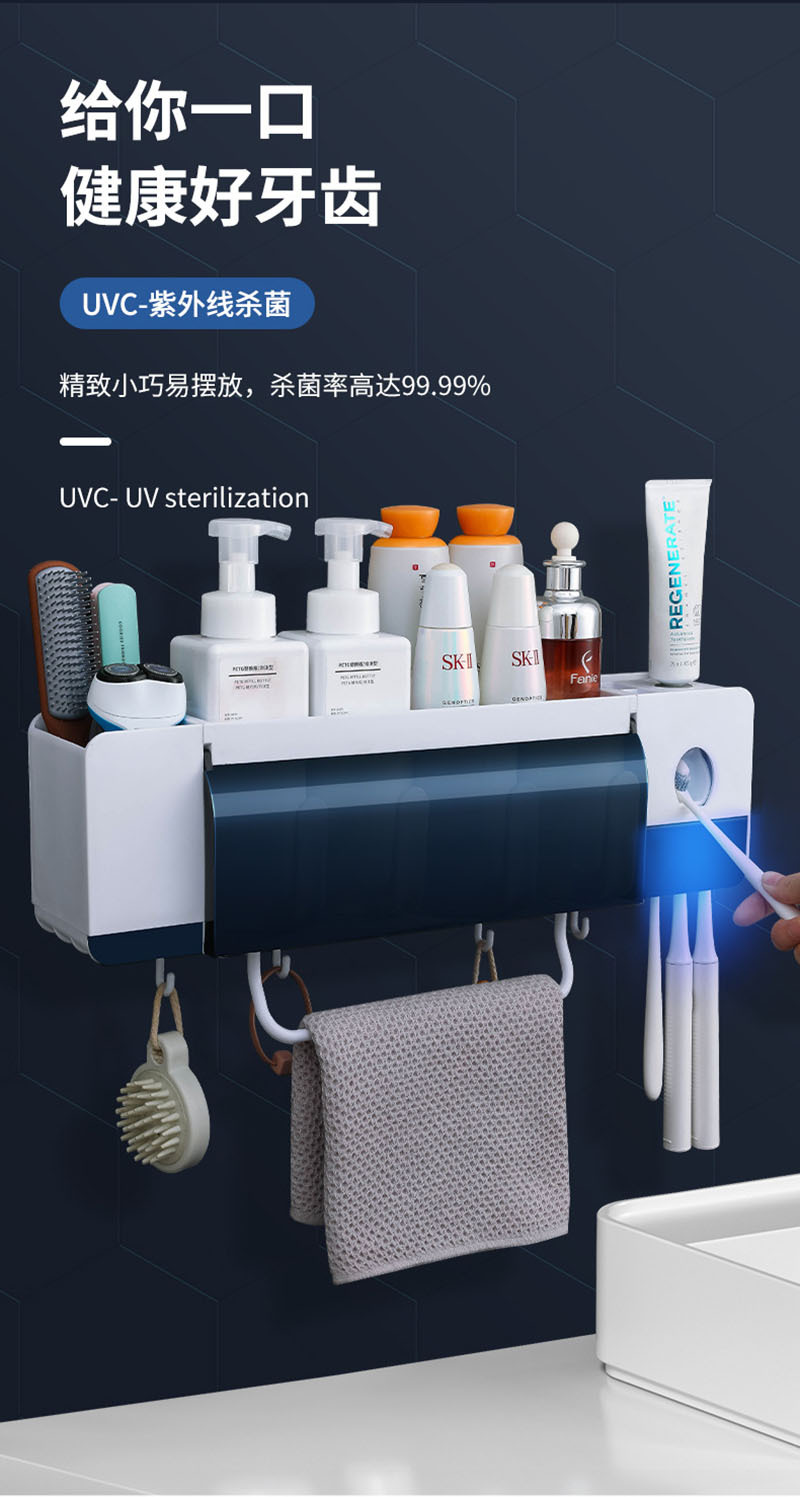 消毒牙刷架 (13)