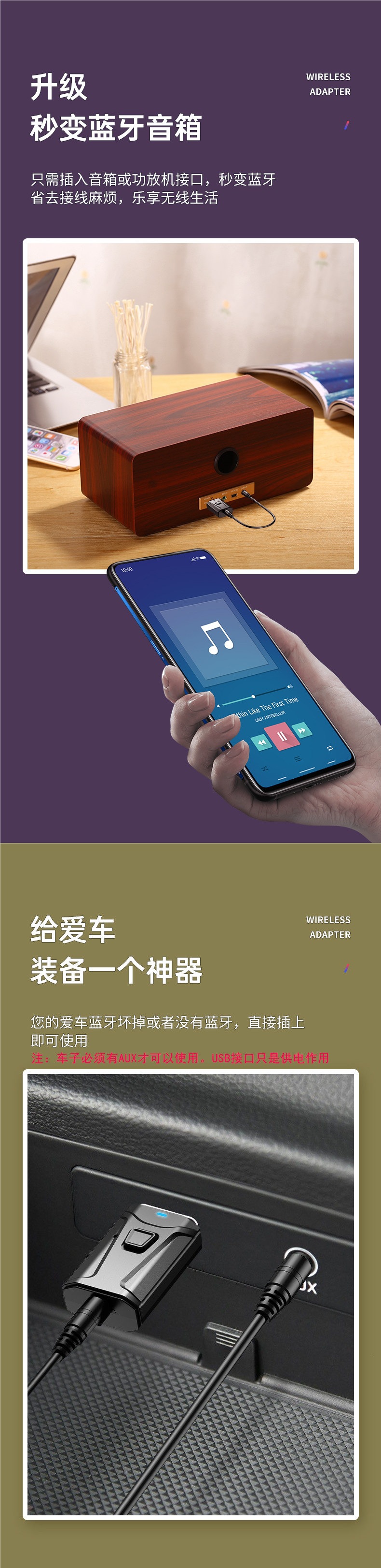 Four-in-one Bluetooth 5.0 audio transmitter and receiver for computer, TV, speaker, headphones, and hands-free calling in the car