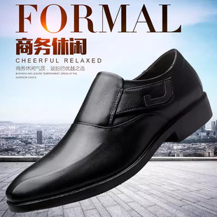 Men's Leather Shoes Black Men's Casual Shoes Fashion Personality Men's Hairstyle Spring and Autumn Leather Shoes Korean Fashionable British Pointed Toe