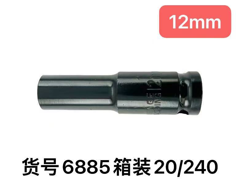 オーク 1/2 電気泳動延長スリーブメーカー卸売 78 ミリメートルクロムバナジウム鋼延長スリーブ風力砲スリーブ卸売|undefined