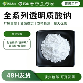 复合保健产品;其他生物化工;特殊膳食补充