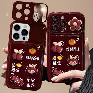 ���깫���m���O��17promax�֙C��iphone15���z16��Ů��14��ҕ��13